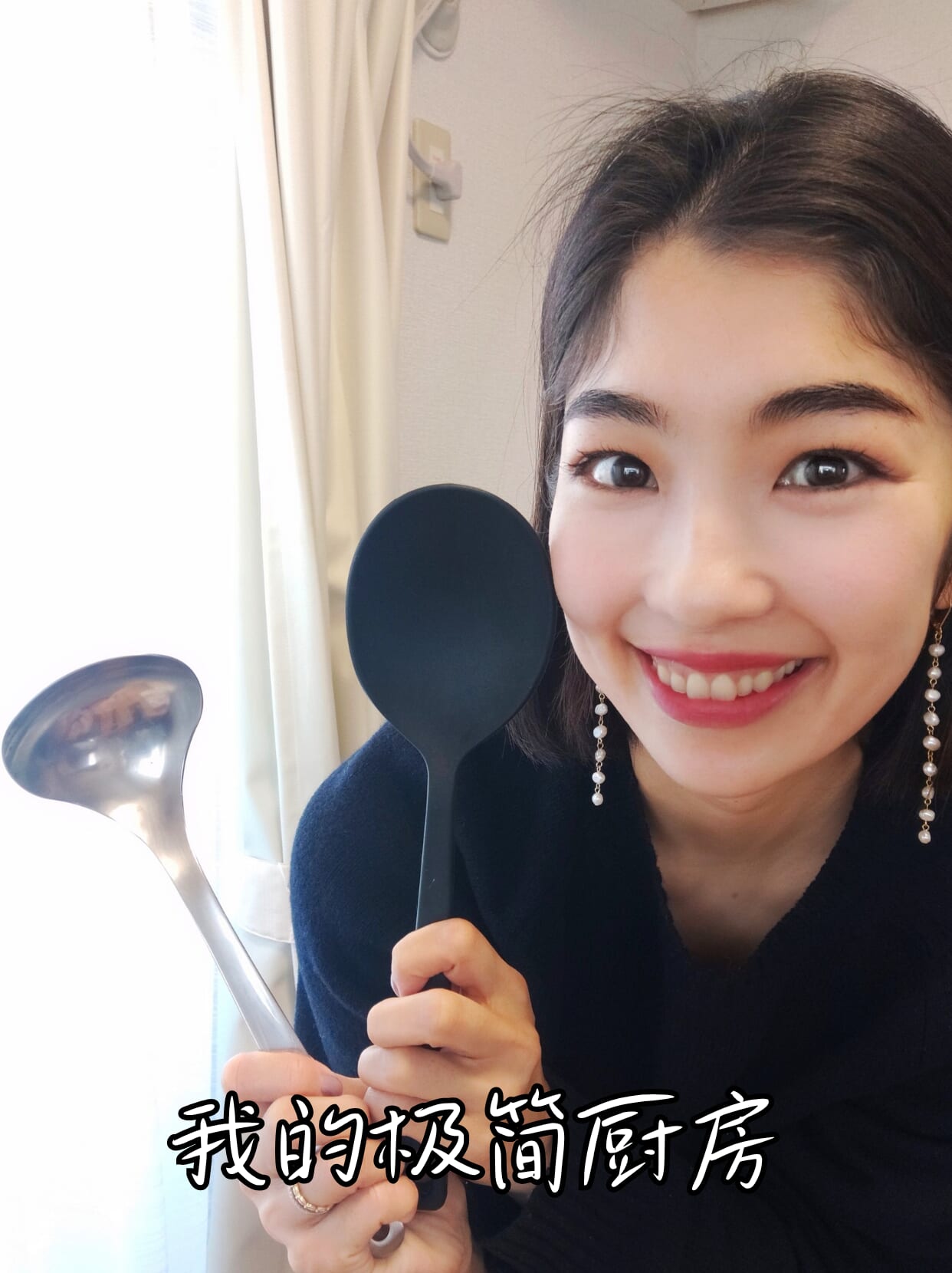 我的极简厨房