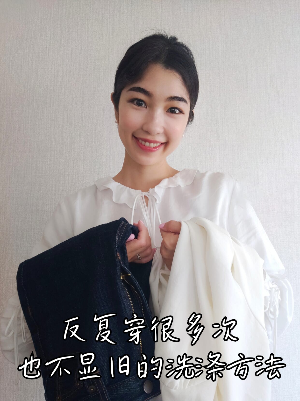 反复穿很多次也不显旧的洗涤方法