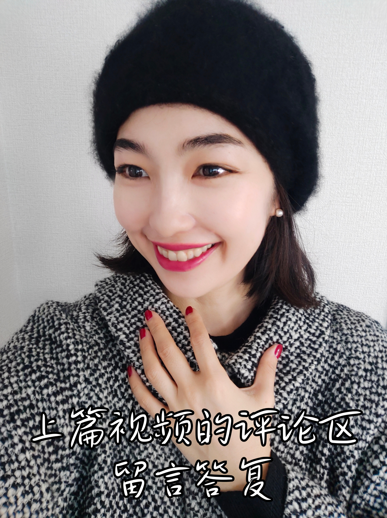上篇视频的评论区 留言答复
