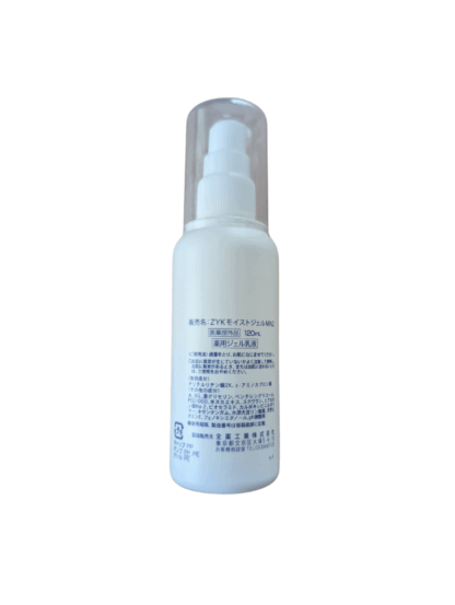 APYTT敏感肌用保湿修护啫喱乳液120ml - 图片 2