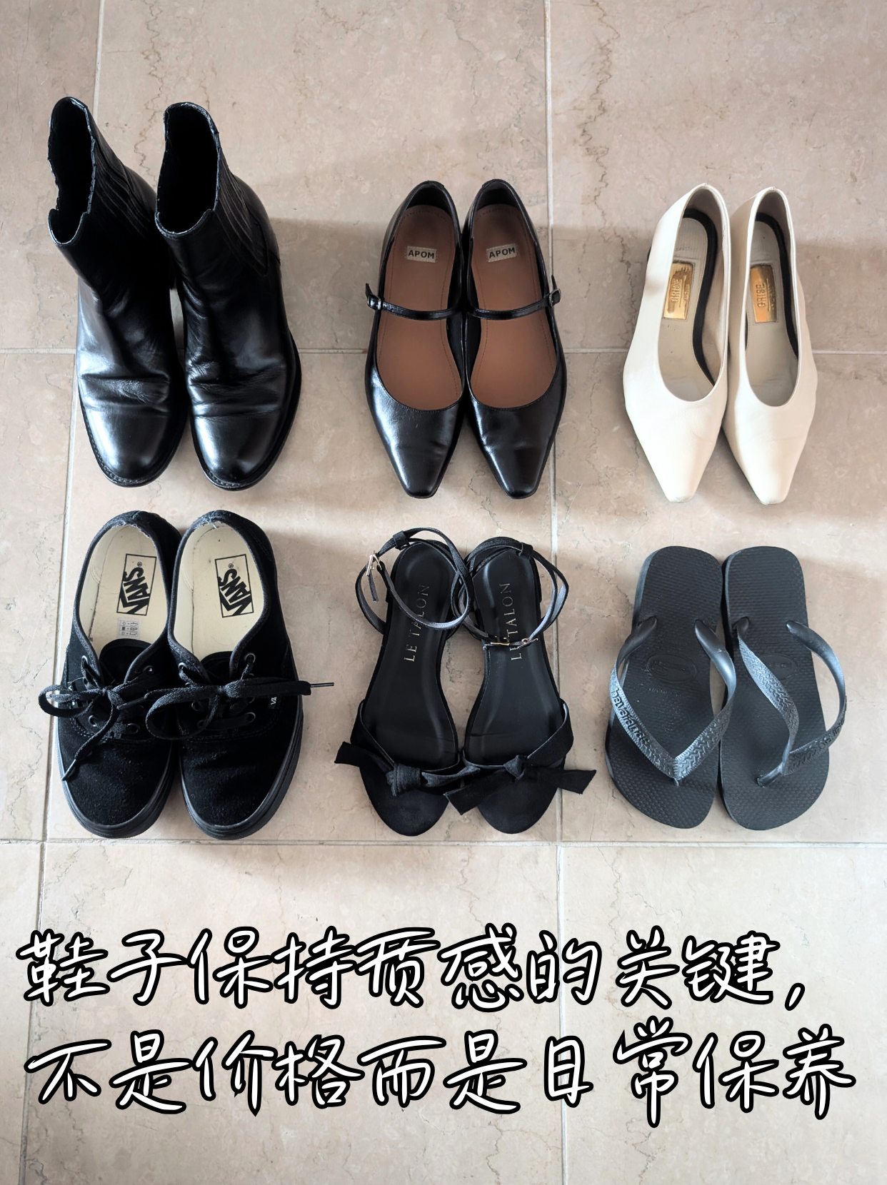 鞋子保持质感的关键,不是价格而是日常保养