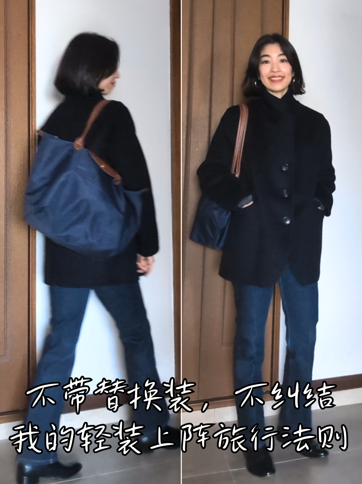 不带替换装&不纠结,我的轻装上阵旅行法则
