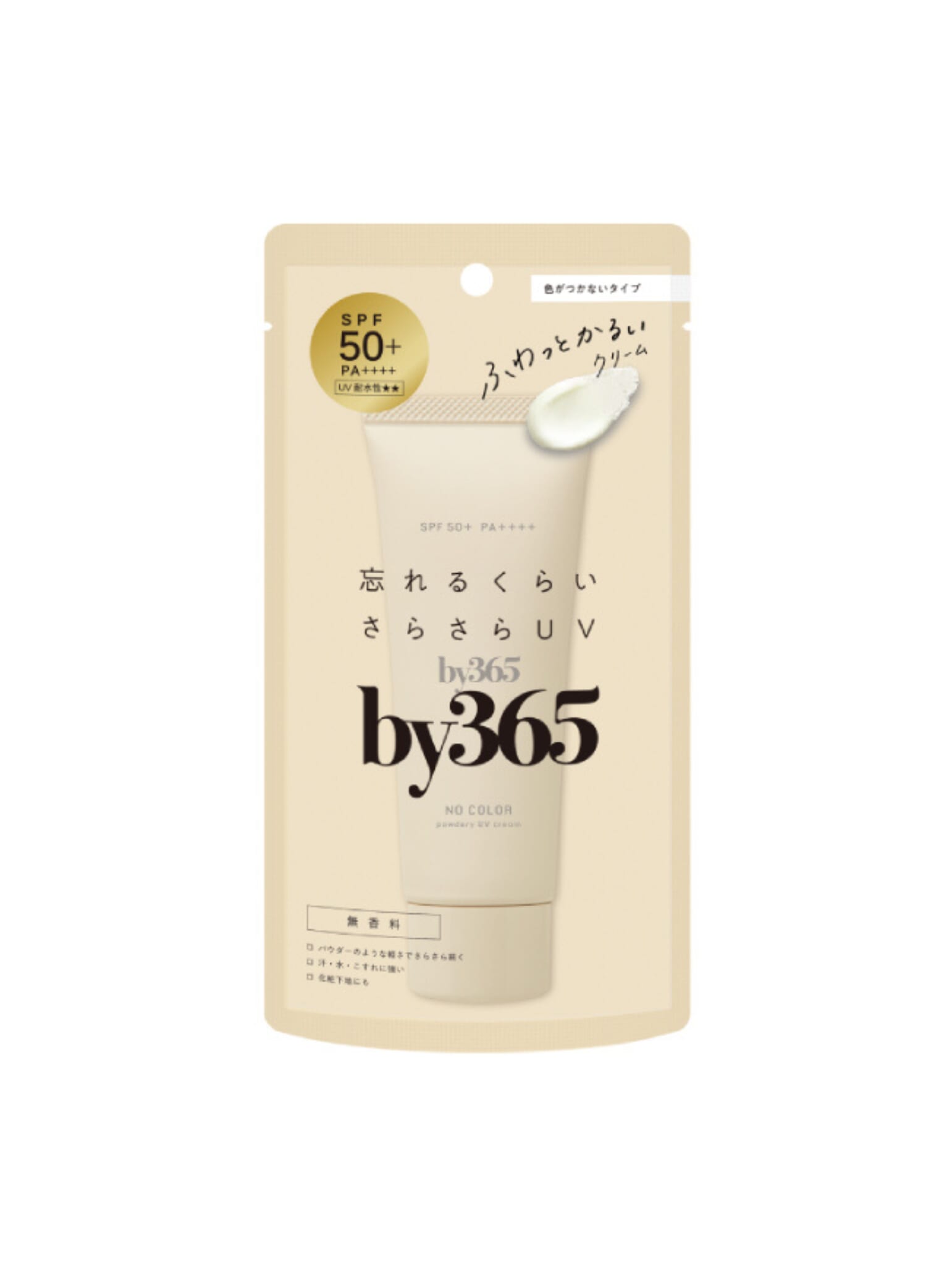 Naris娜丽丝by365素颜防晒霜 (SPF50 PA⁺⁺⁺⁺) - 图片 2