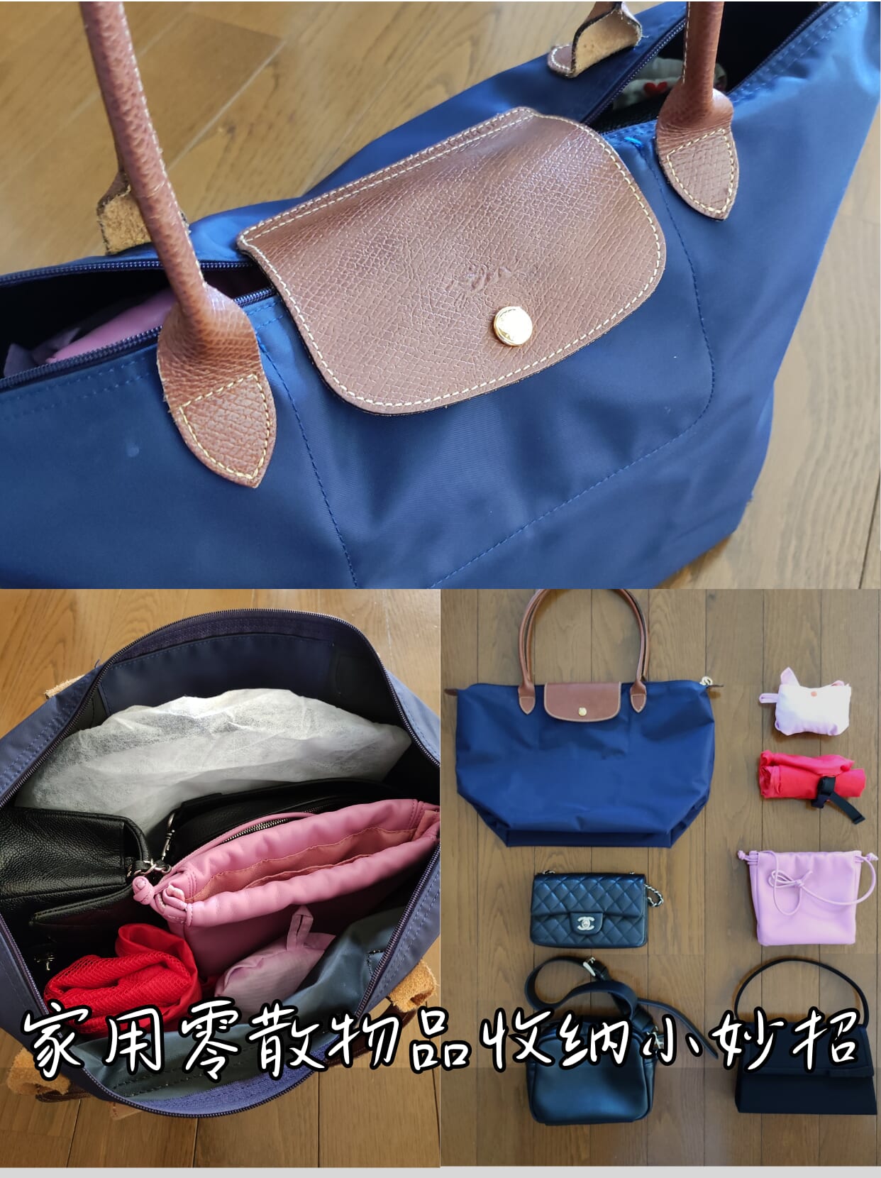 家用零散物品收纳小妙招
