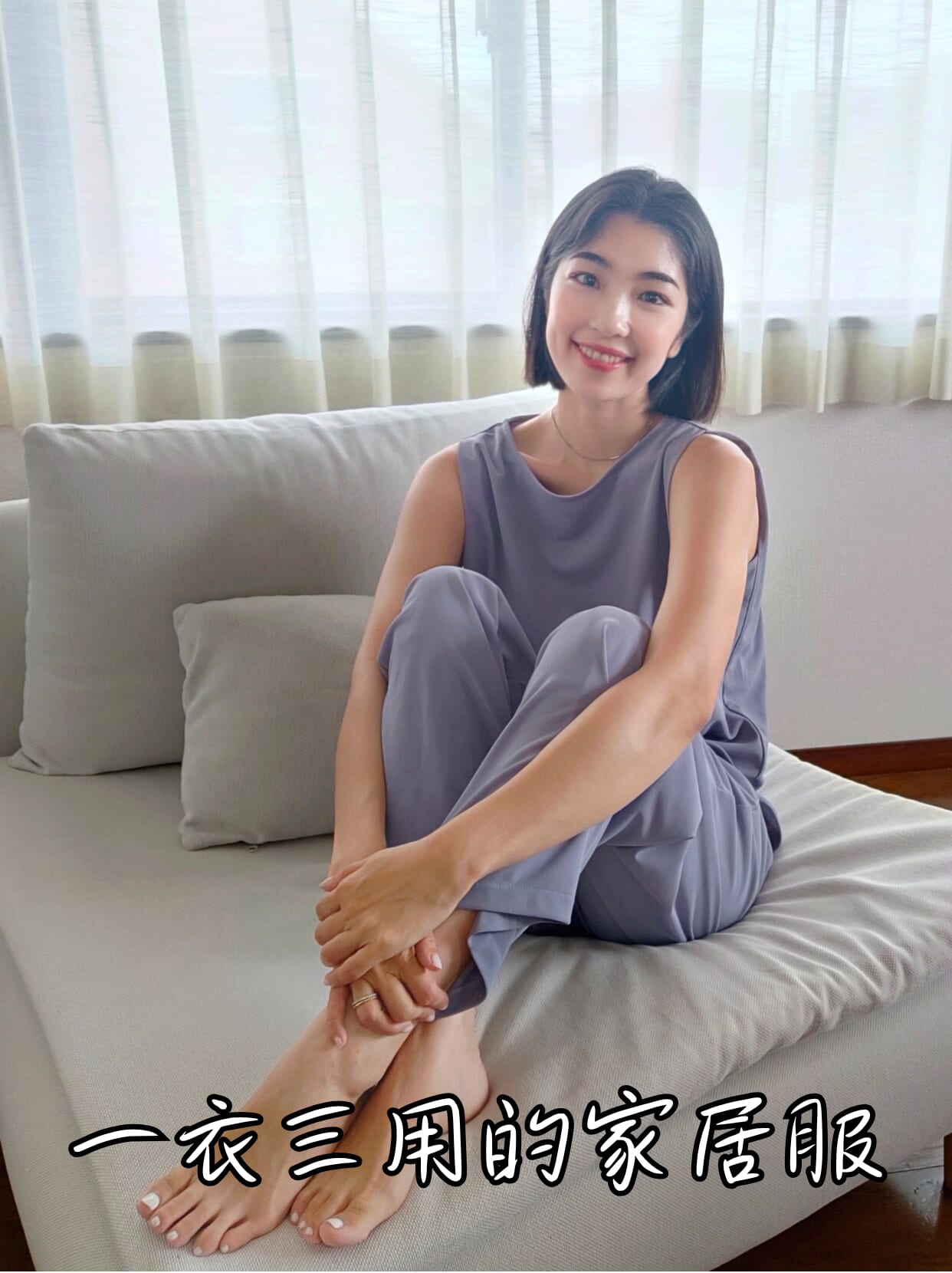 一衣三用的家居服
