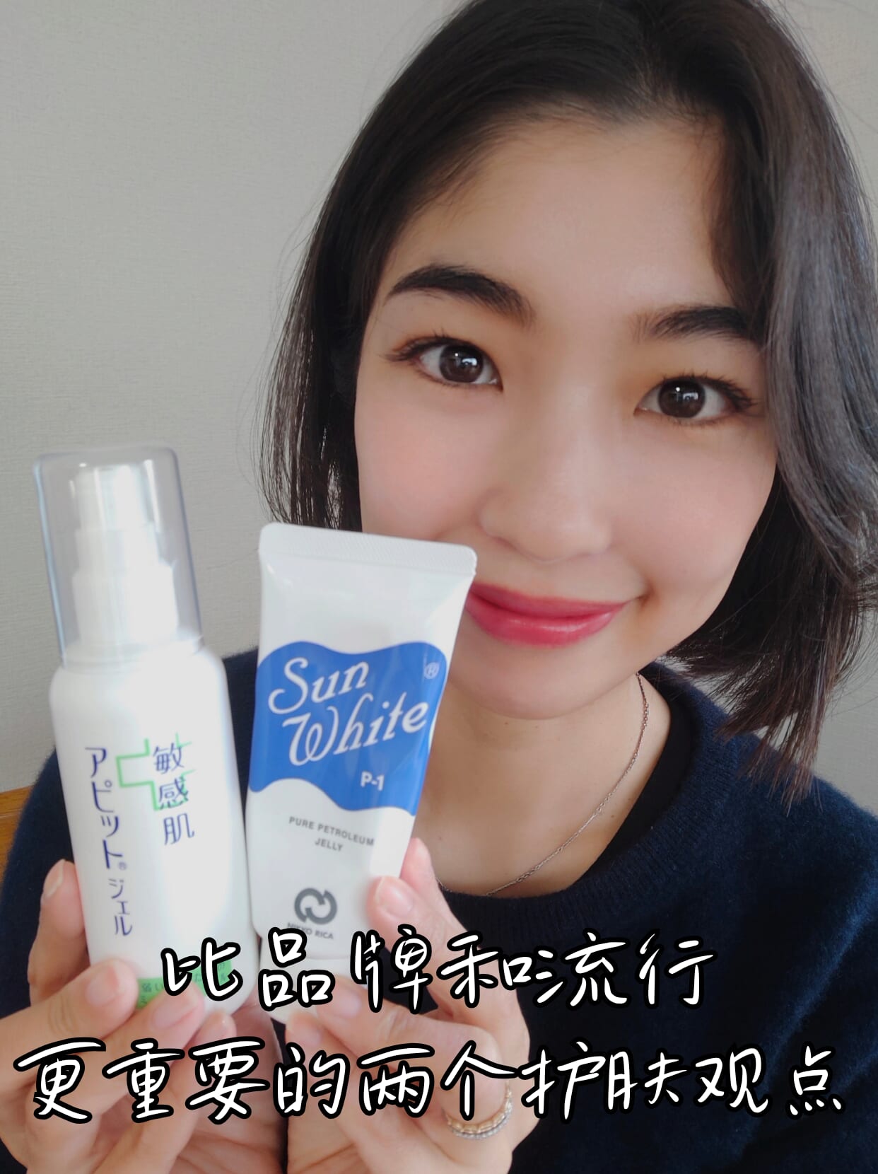 比品牌和流行 更重要的两个护肤观点